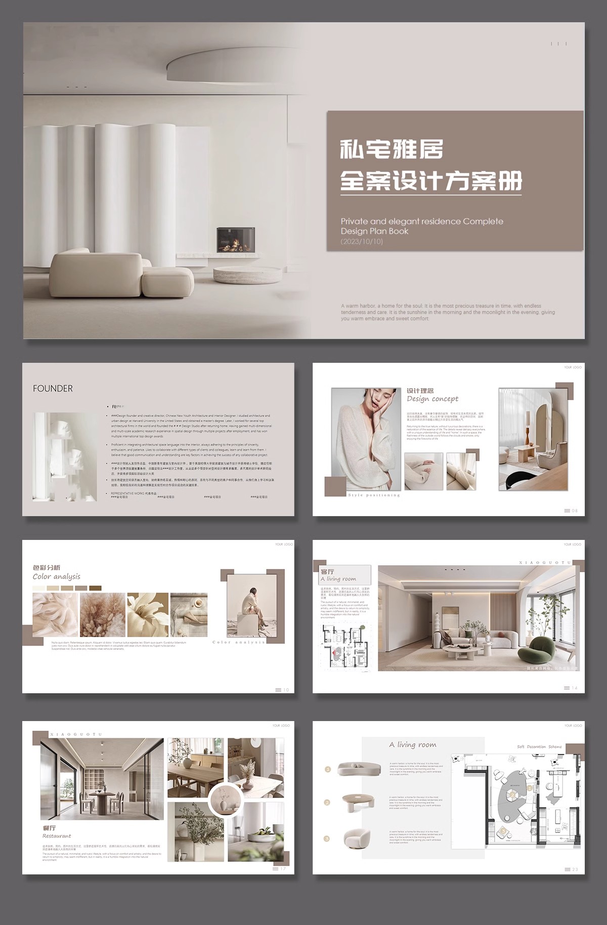 图片[3]-室内设计成品案例ppt模板可编辑概念方案汇报别墅家居家装样板间-大怪兽分享