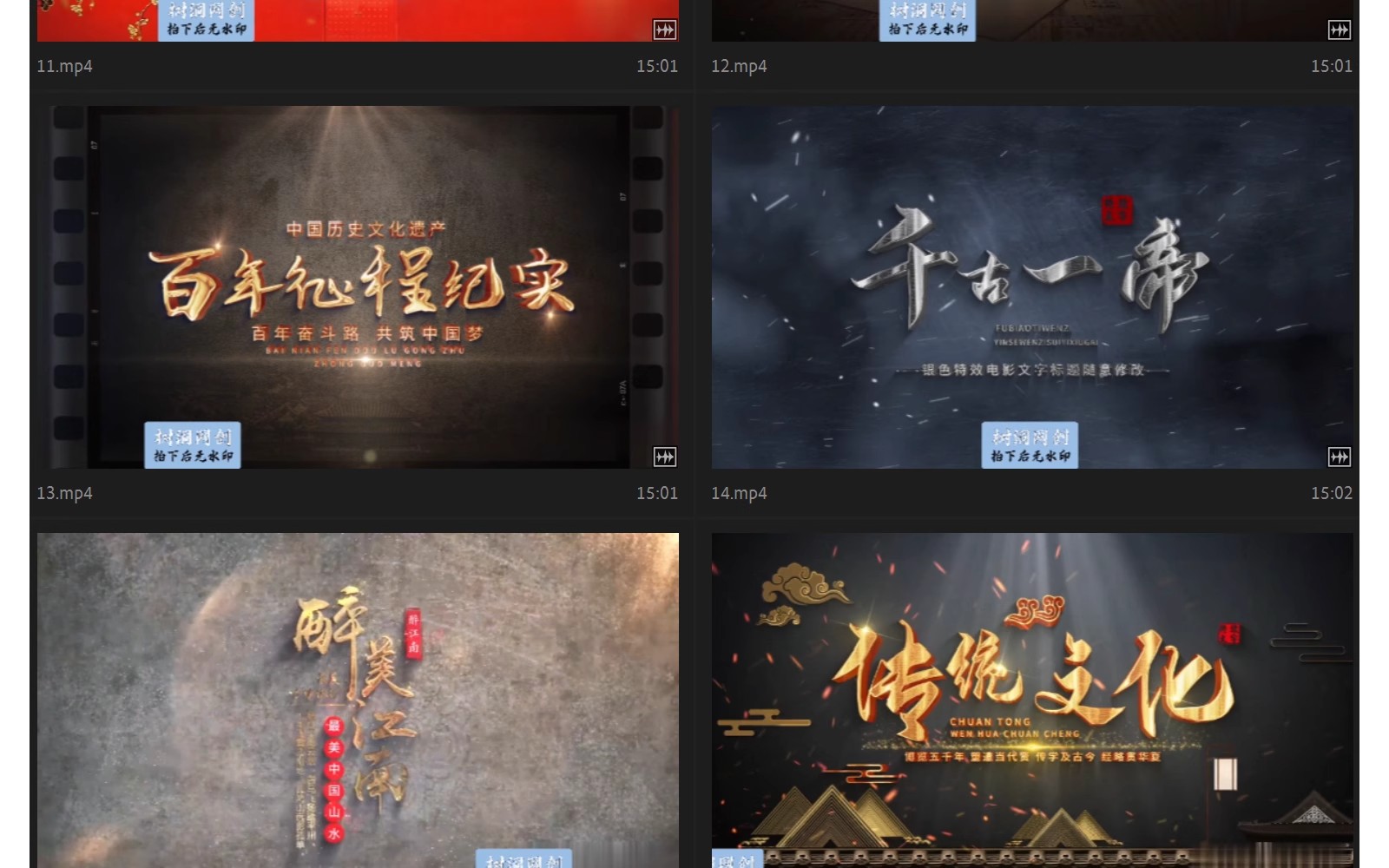 图片[5]-中国古典风国潮史诗片头AE模板开场文字电影转场标题文化宣传视频-大怪兽分享