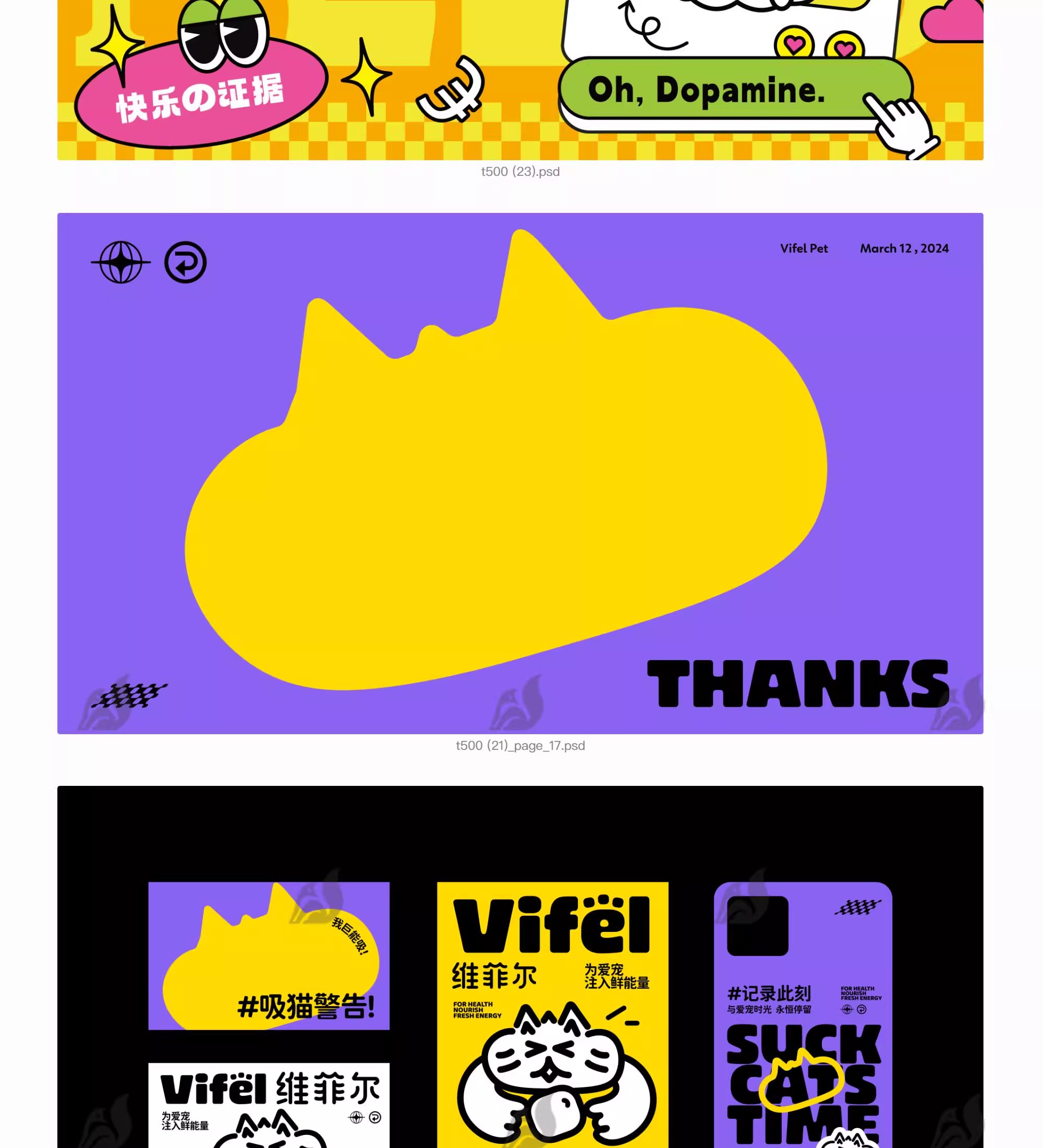 图片[5]-创意卡通宠物猫狗集市活动海报展板打折宣传vi物料矢量插画ai模板-大怪兽分享