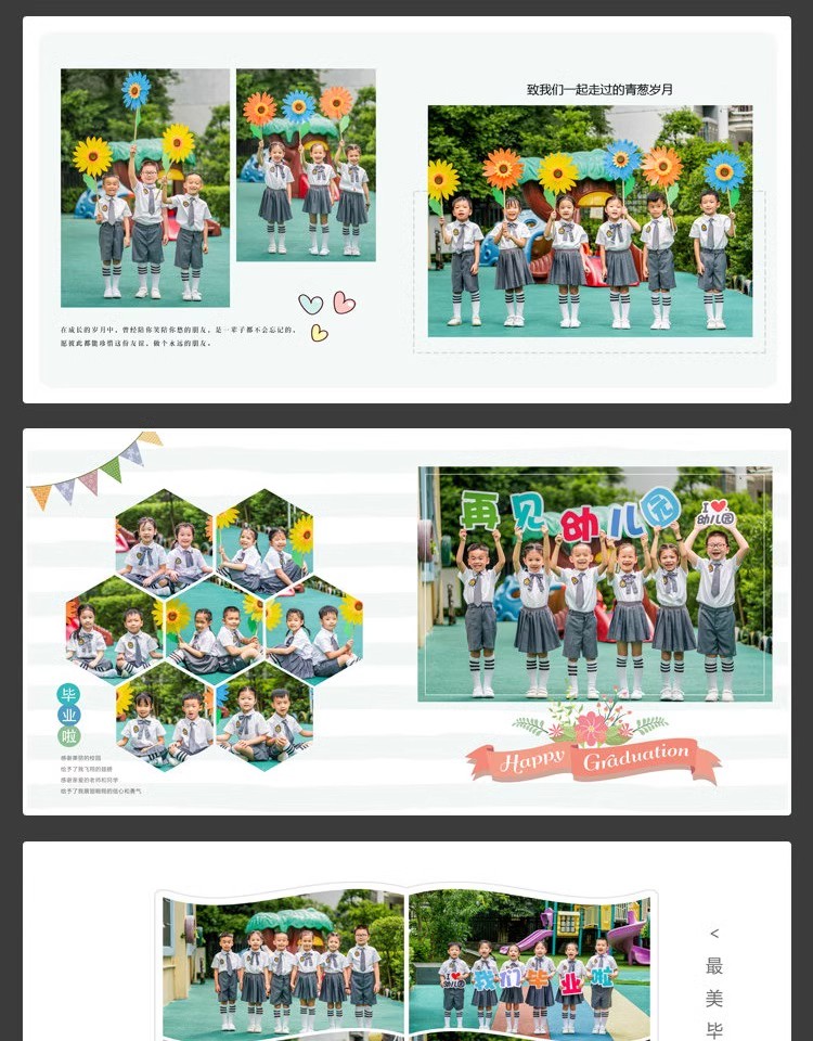 图片[5]-幼儿园小学生毕业季摄影写真纪念册相册方版排版PSD模板设计素材-大怪兽分享