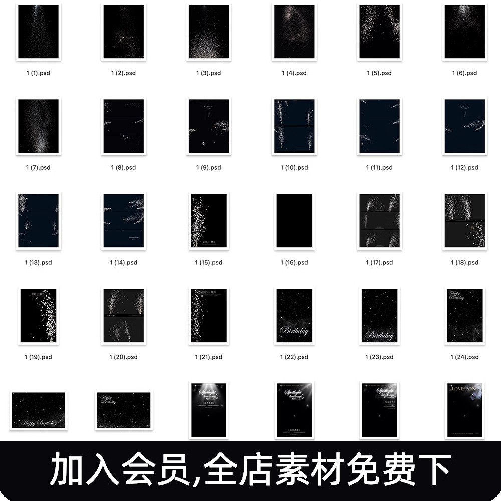 图片[5]-星光光影婚纱照星空丁达尔光束摄影薇拉影楼背景图psd修图素材ps-大怪兽分享