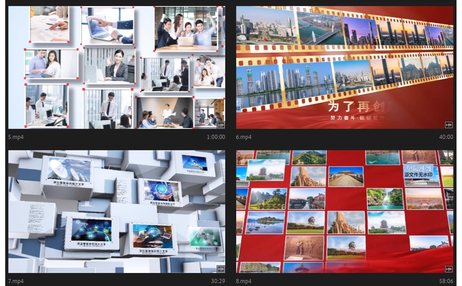 图片[3]-电子相册照片墙家庭人员企业大气片头团队logo宣传片汇聚ae模板-大怪兽分享