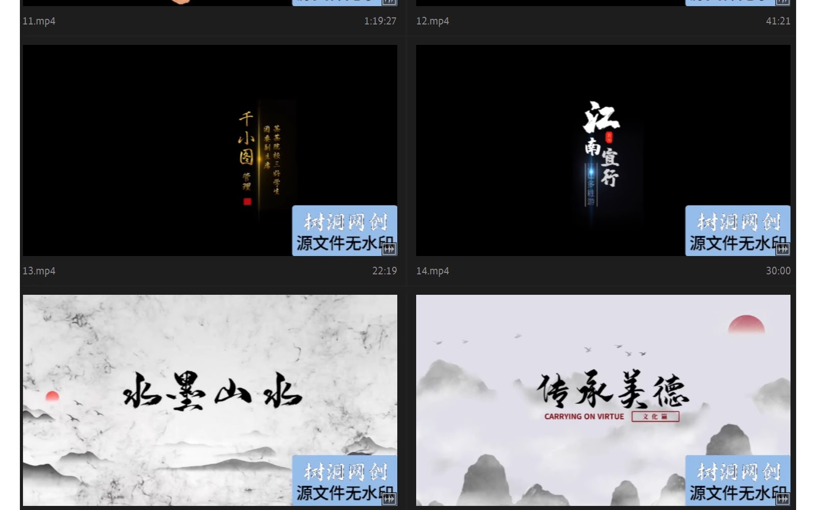图片[4]-PR模板中国风水墨消散特效字幕视频素材古典文字幕条水墨模板-大怪兽分享