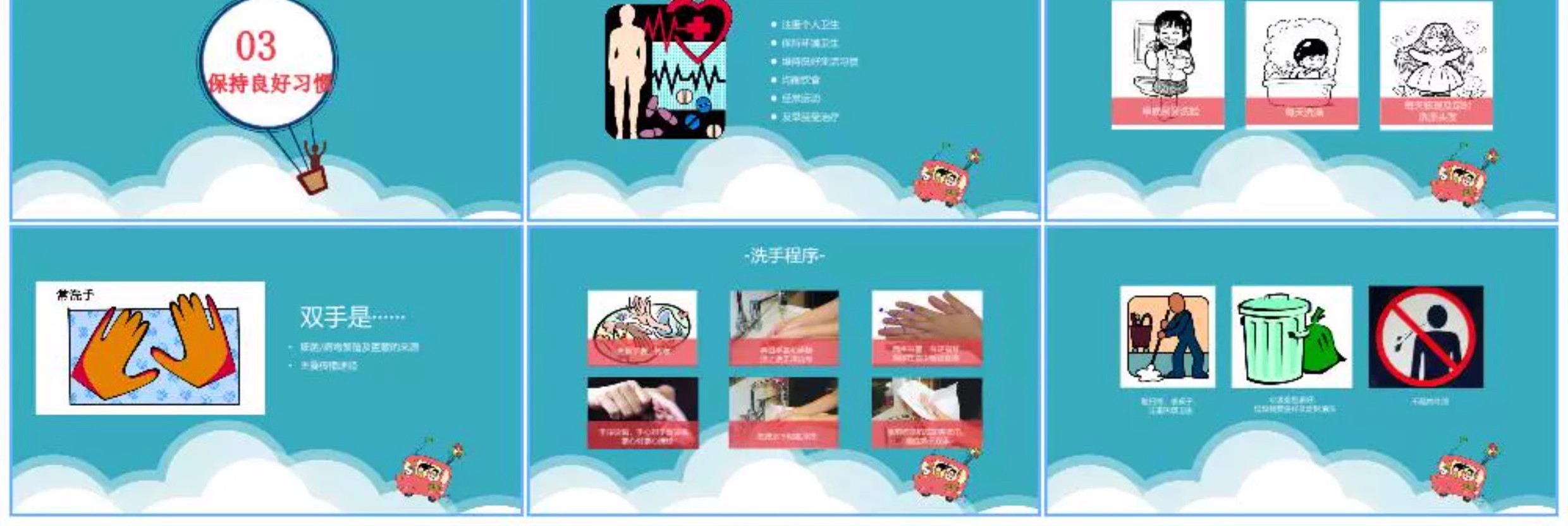 图片[6]-学生科普知识PPT模板课件自然宇宙科学动物生物环保气象介绍素材-大怪兽分享