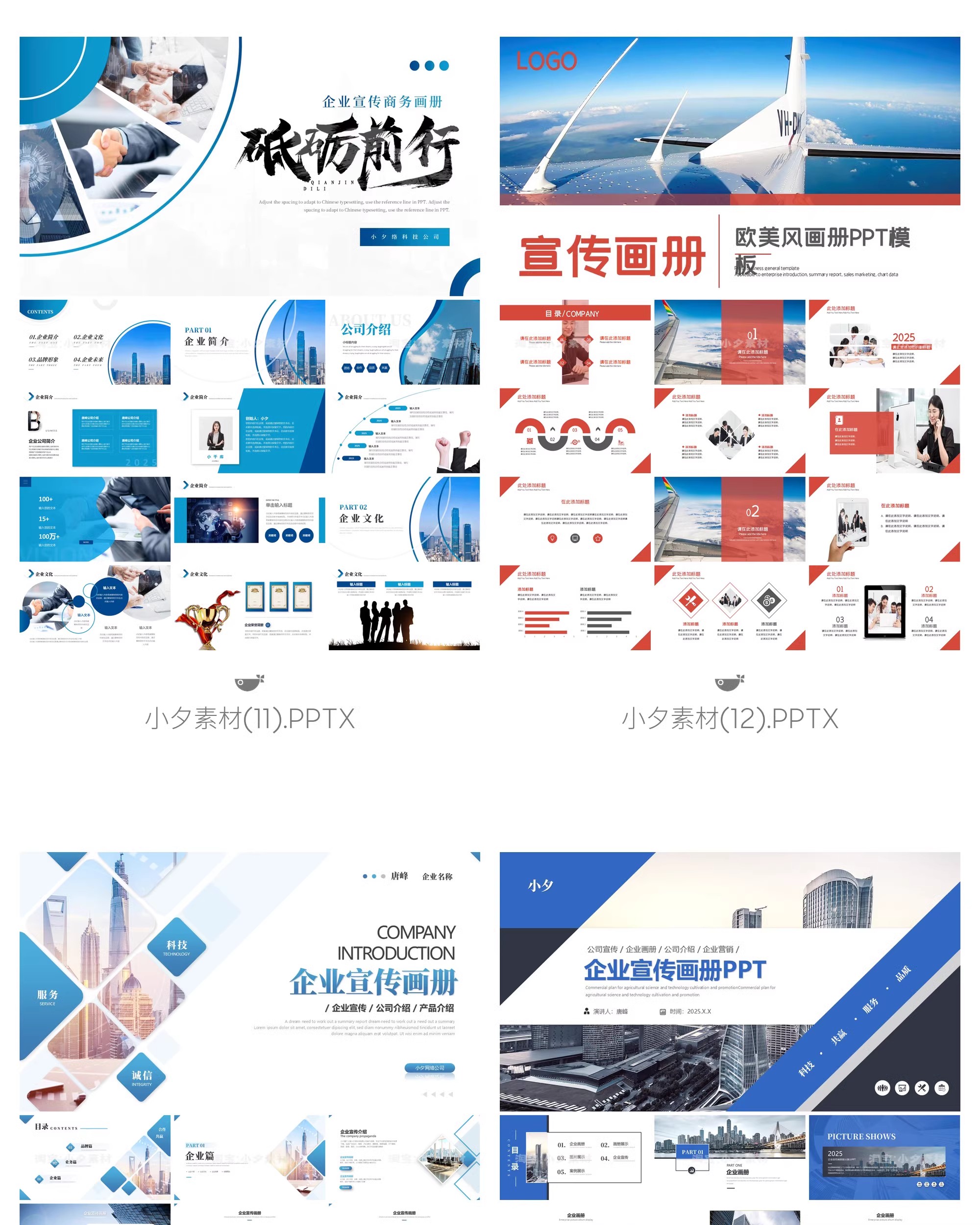 图片[6]-大气简约商务办公公司企业文化宣传产品介绍画册动态ppt模板素材-大怪兽分享