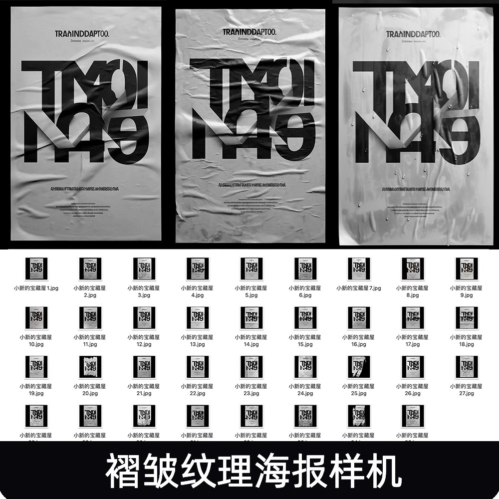 图片[4]-海报样机户外街头场景广告牌室内展示效果图vi贴图psd设计素材ps-大怪兽分享