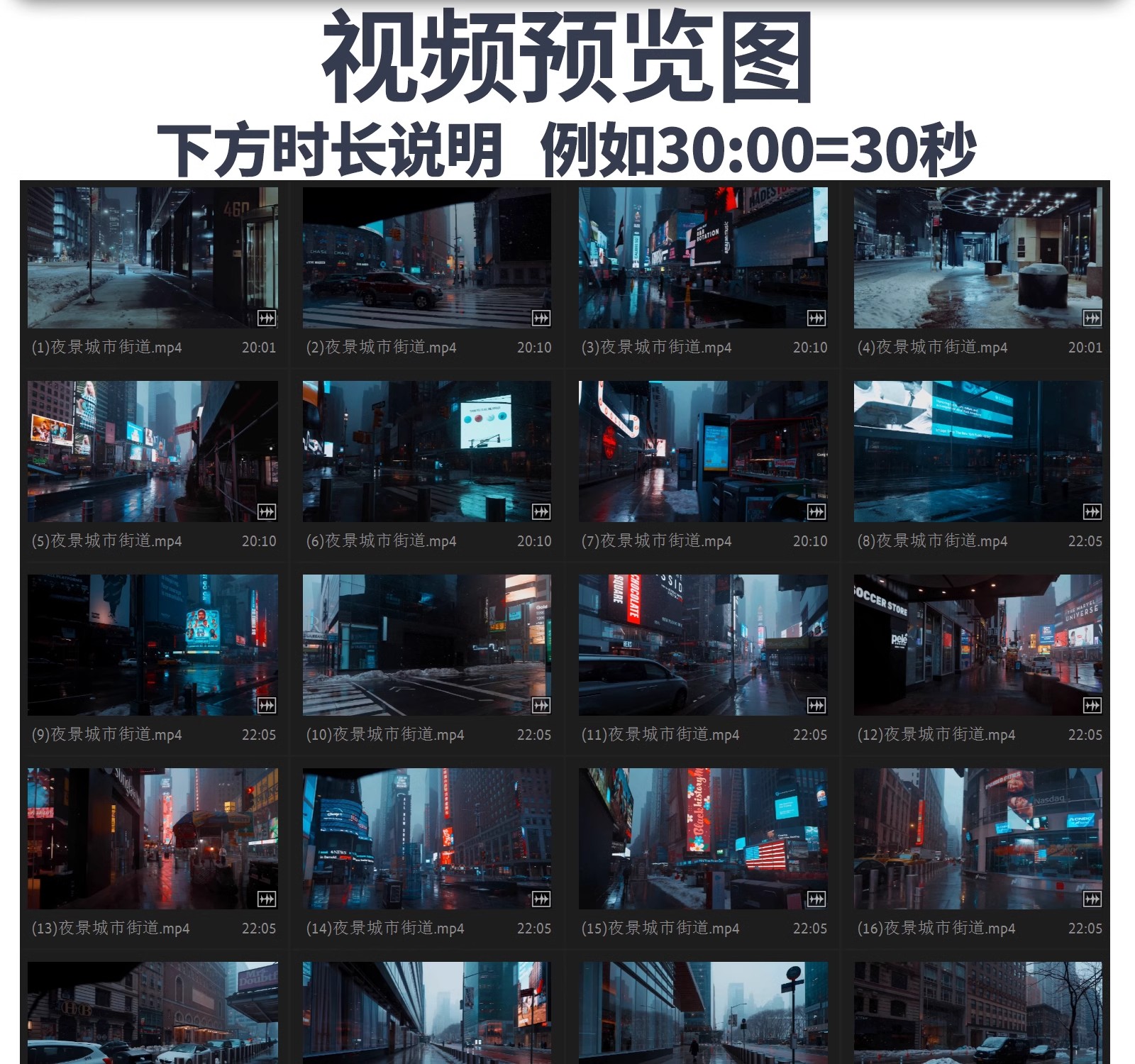 图片[2]-城市夜景街道人流走拍车流马路雪景下雪国外短片情感剪辑视频素材-大怪兽分享