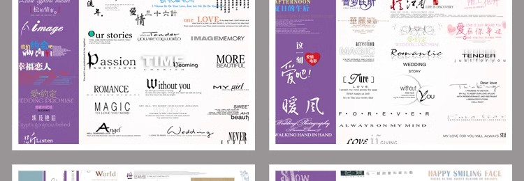 图片[3]-影楼婚纱写真模板PSD字体素材设计艺术字中文英文韩文美工-大怪兽分享