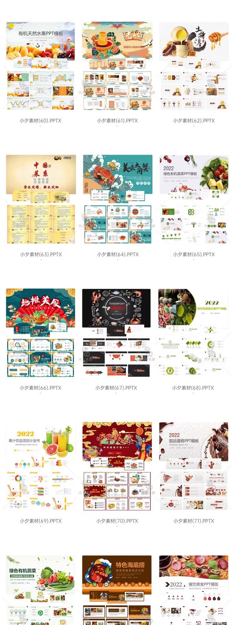 图片[6]-美食食物中餐西餐餐饮餐厅料理蛋糕甜点火锅烧烤水果蔬菜PPT模板-大怪兽分享