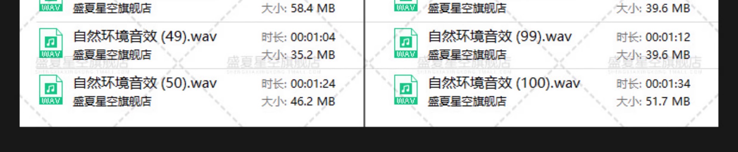 图片[5]-大自然森林虫鸣鸟叫河溪流水声乡村田园环境声音剪辑配乐音频素材-大怪兽分享