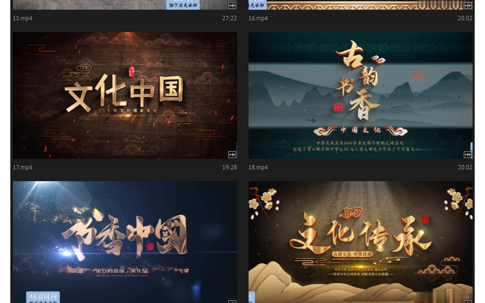 图片[6]-中国古典风国潮史诗片头AE模板开场文字电影转场标题文化宣传视频-大怪兽分享