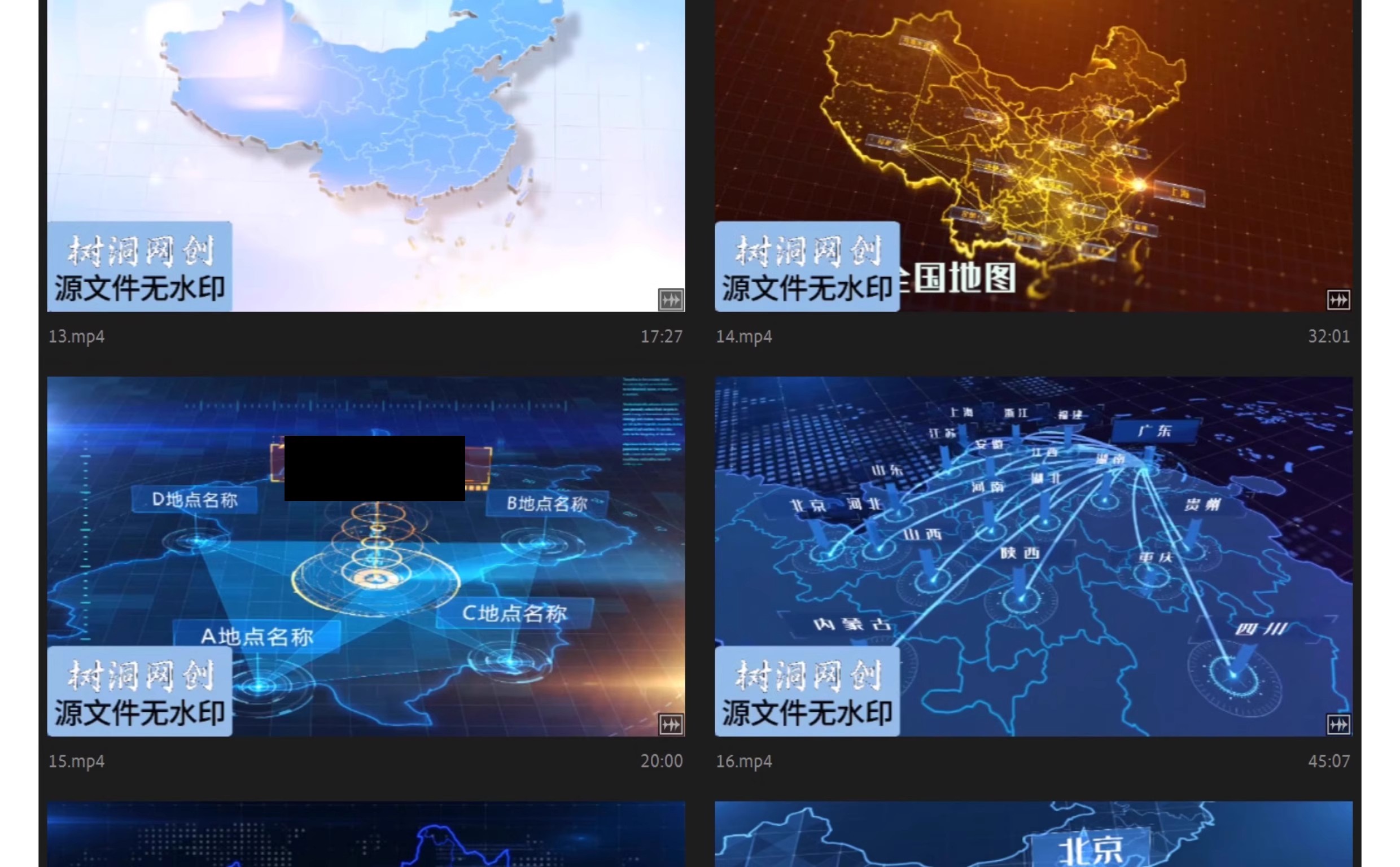 图片[5]-企业宣传片科技类地图辐射类业务范围企业拓展地理区位分布AE模板-大怪兽分享