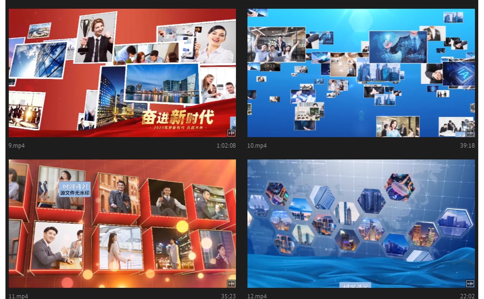 图片[4]-电子相册照片墙家庭人员企业大气片头团队logo宣传片汇聚ae模板-大怪兽分享