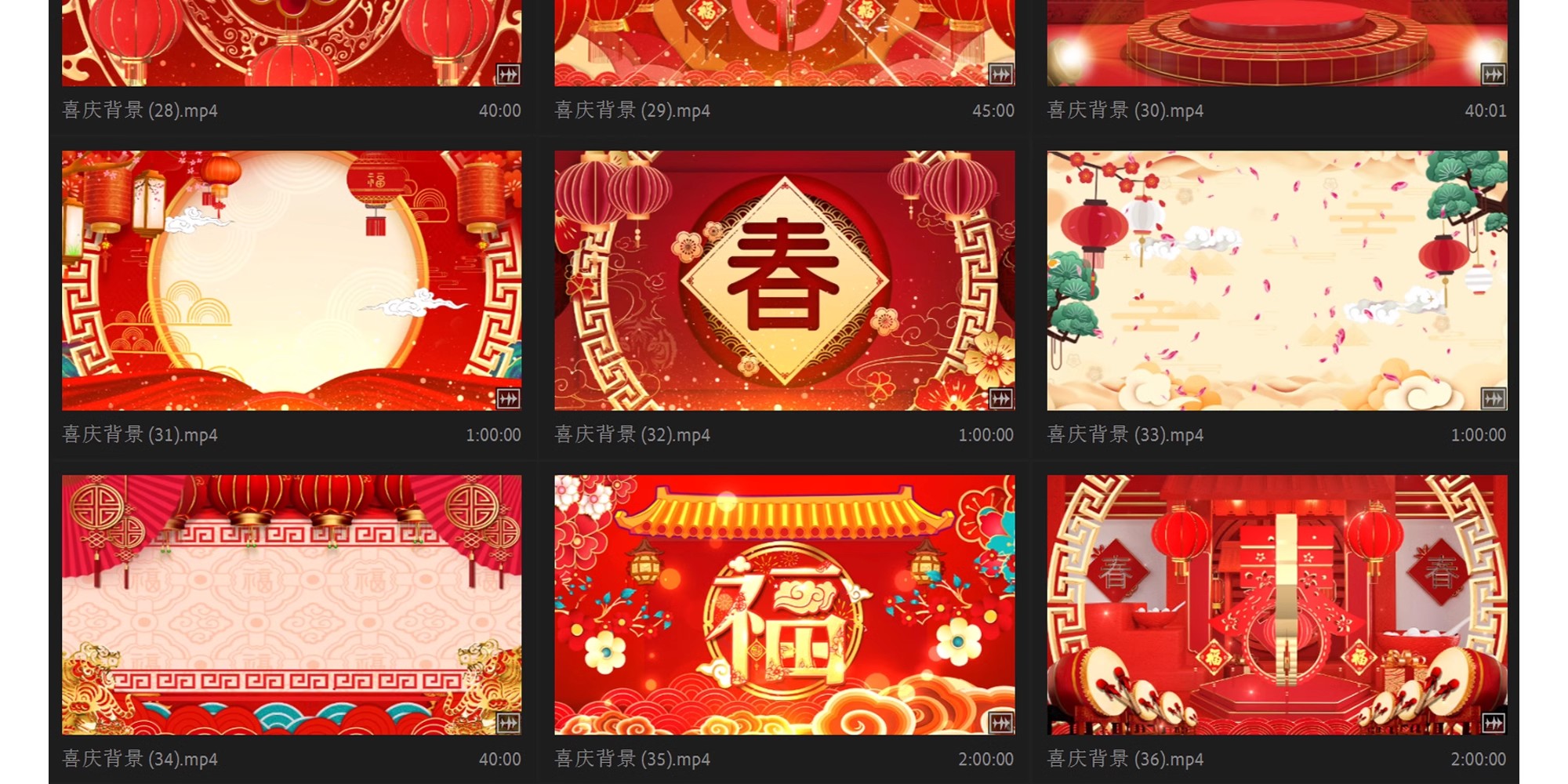 图片[6]-新年春节大气红色喜庆晚会年会活动MP4背景视频LED舞台循环素材-大怪兽分享