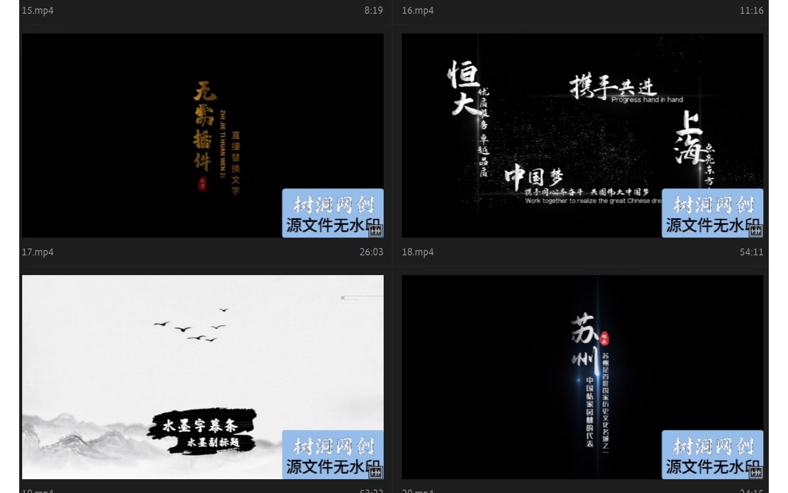 图片[5]-PR模板中国风水墨消散特效字幕视频素材古典文字幕条水墨模板-大怪兽分享