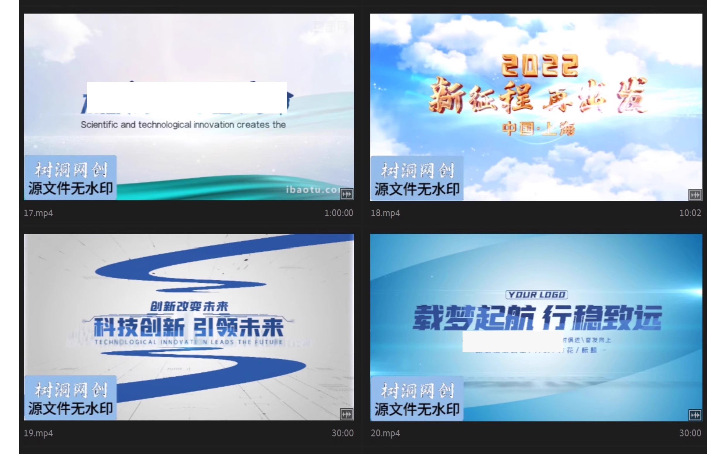 图片[3]-极简洁明亮现代企业宣传片头AE模板标题开场文字幕篇章视频-大怪兽分享