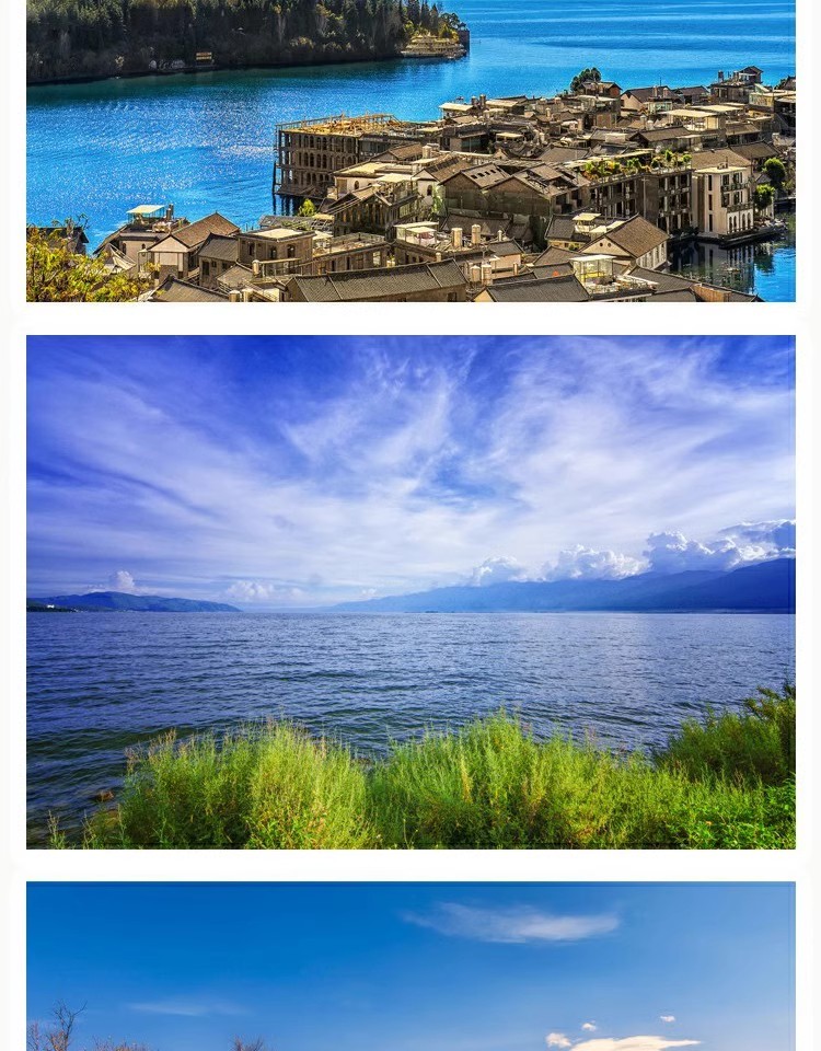 图片[6]-云南大理旅游风景照片摄影JPG高清图片杂志画册海报美工设计素材-大怪兽分享