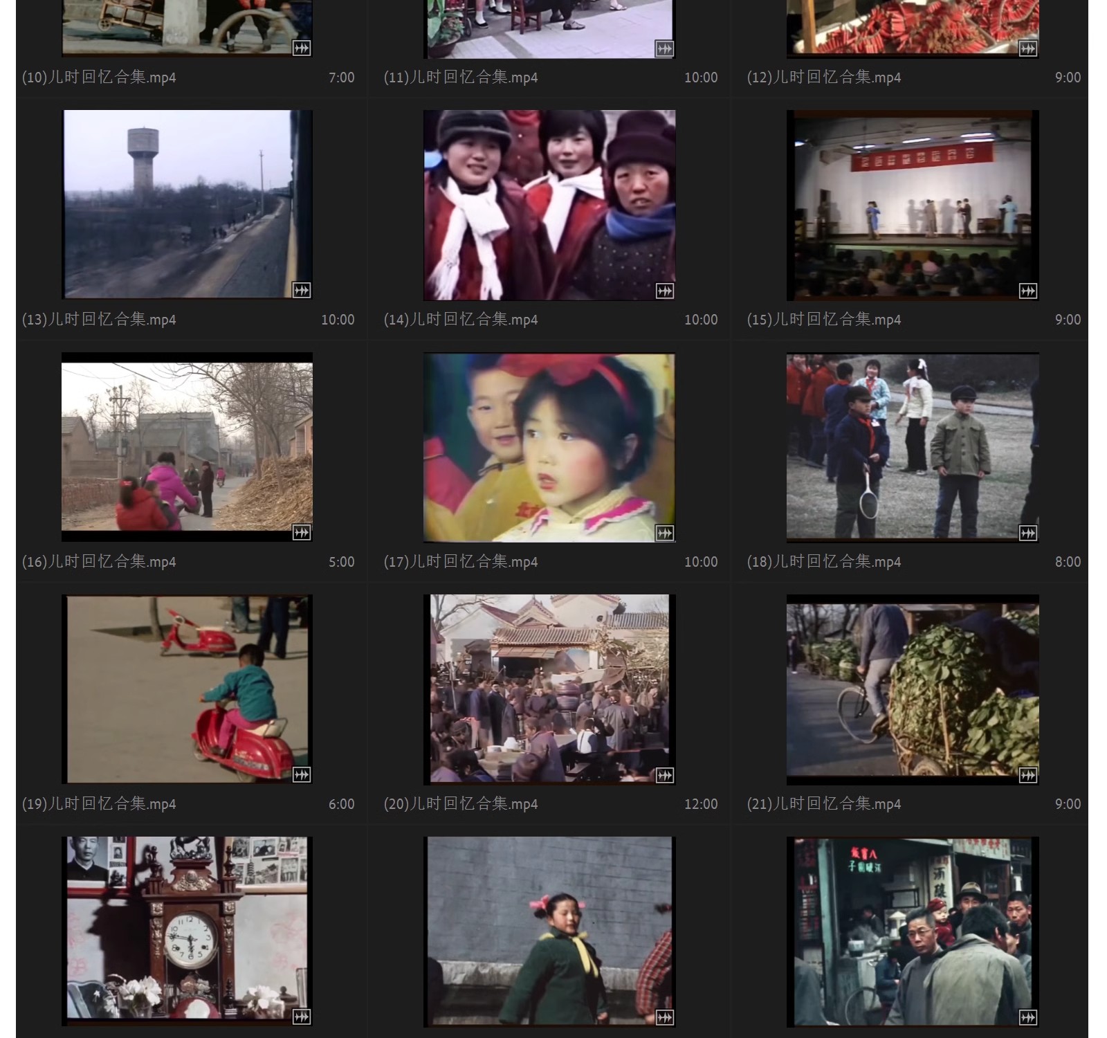 图片[3]-怀旧童年儿时回忆7080年代农村生活玩具记忆场景剪辑短片视频素材-大怪兽分享