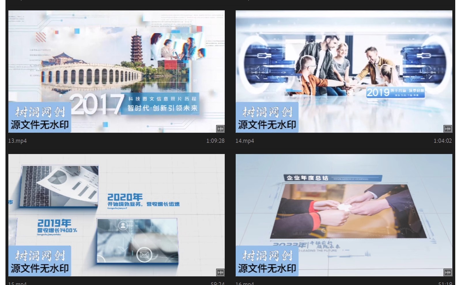 图片[5]-简洁企业发展历程时间轴宣传片AE模板公司大事记回顾视频-大怪兽分享