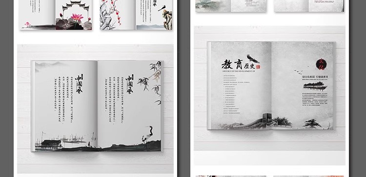 图片[6]-50套创意中国风宣传画册企业模板水墨杂志茶叶中式排版PSD设计素-大怪兽分享