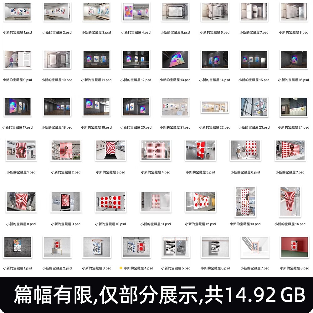 图片[5]-海报样机户外街头场景广告牌室内展示效果图vi贴图psd设计素材ps-大怪兽分享