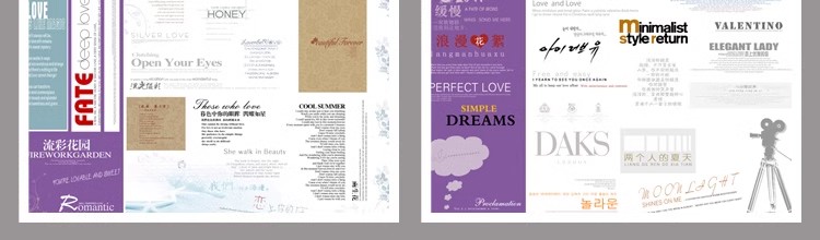 图片[4]-影楼婚纱写真模板PSD字体素材设计艺术字中文英文韩文美工-大怪兽分享