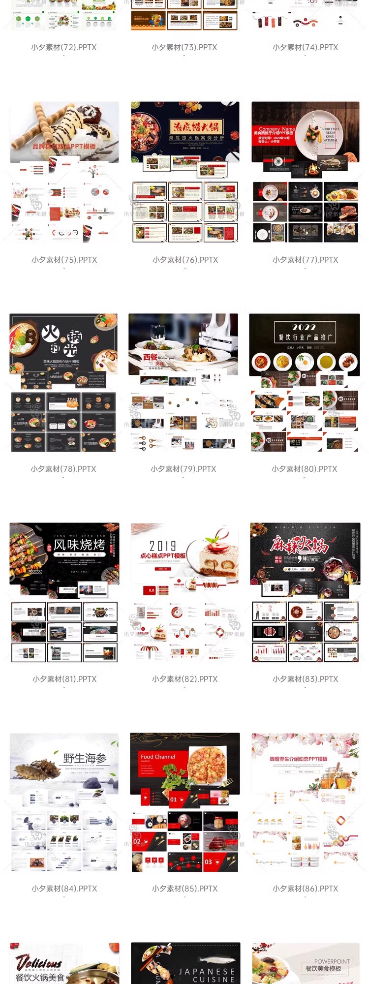 图片[7]-美食食物中餐西餐餐饮餐厅料理蛋糕甜点火锅烧烤水果蔬菜PPT模板-大怪兽分享