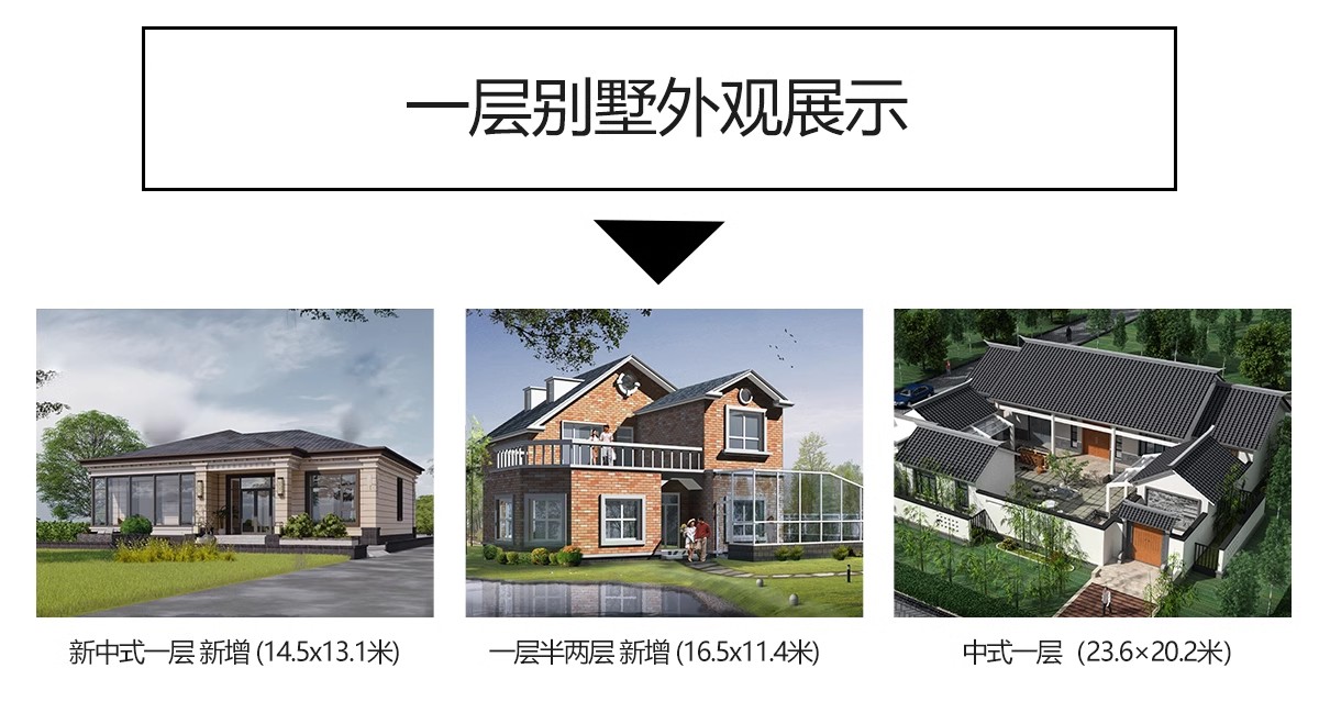 图片[7]-新自建房别墅房屋设计二层三层半小户型效果建筑农村CAD施工图纸-大怪兽分享