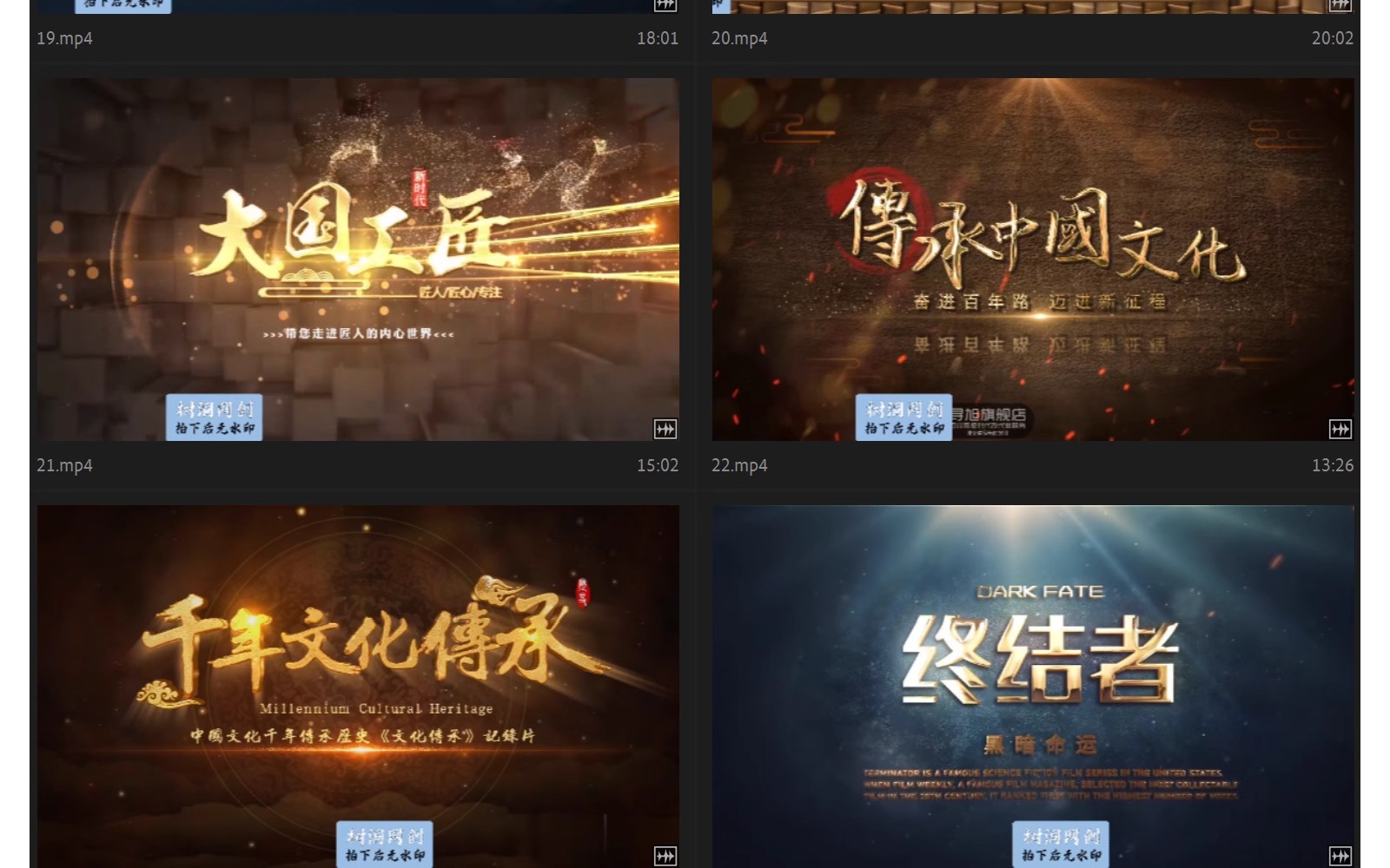 图片[7]-中国古典风国潮史诗片头AE模板开场文字电影转场标题文化宣传视频-大怪兽分享