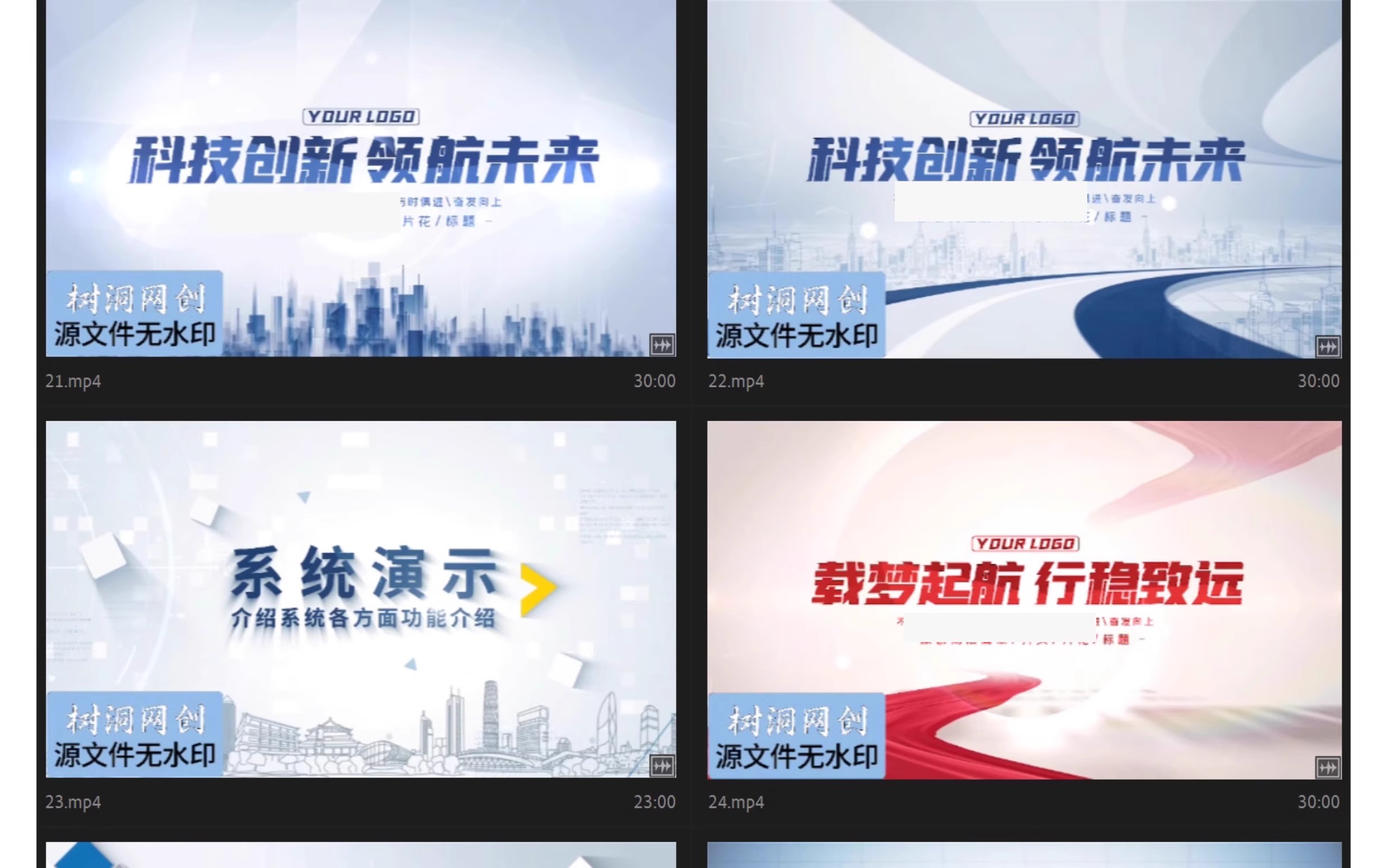 图片[4]-极简洁明亮现代企业宣传片头AE模板标题开场文字幕篇章视频-大怪兽分享