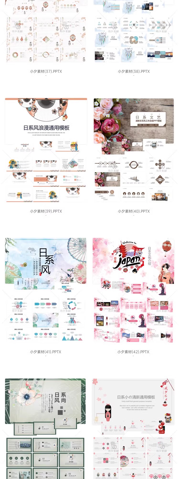 图片[7]-日系日式和风时尚复古大气清新小商务汇报总结毕业答辩PPT素材-大怪兽分享