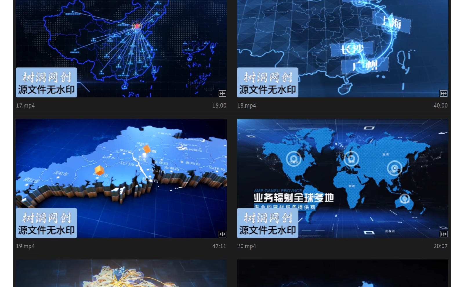 图片[6]-企业宣传片科技类地图辐射类业务范围企业拓展地理区位分布AE模板-大怪兽分享