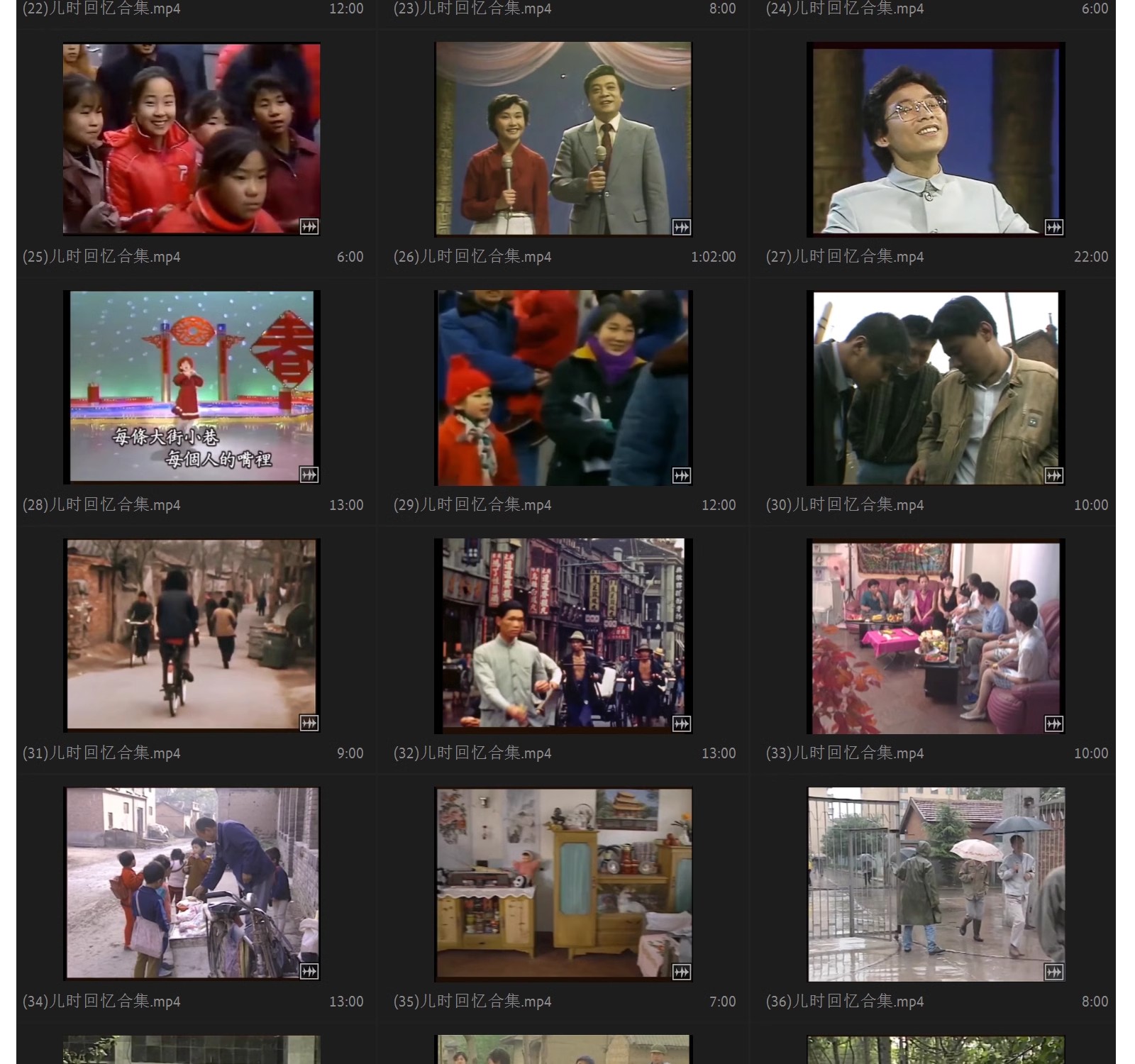 图片[4]-怀旧童年儿时回忆7080年代农村生活玩具记忆场景剪辑短片视频素材-大怪兽分享