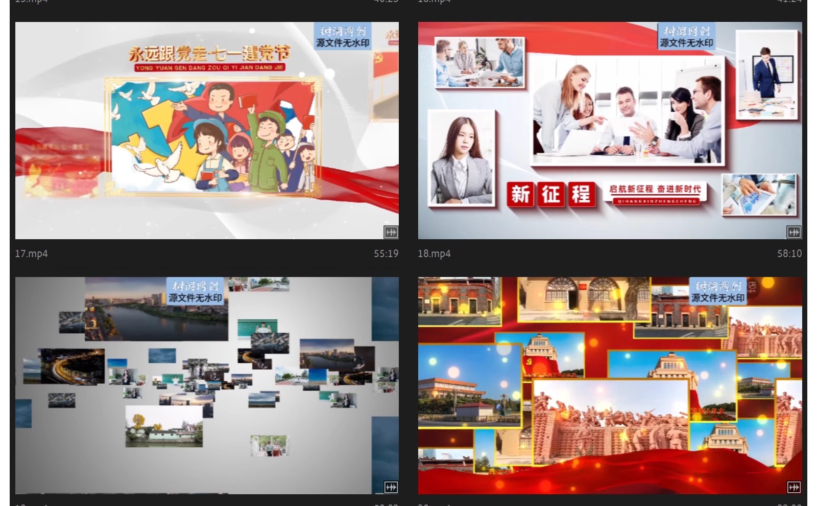 图片[6]-企业团队照片墙汇聚片头AE模板商务多图片汇聚logo展示视频-大怪兽分享
