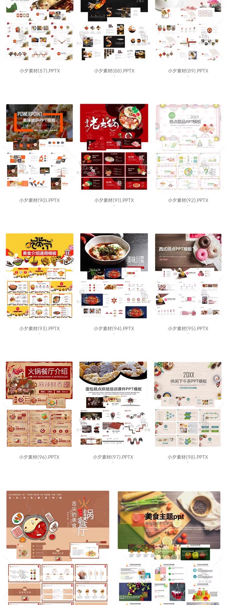图片[8]-美食食物中餐西餐餐饮餐厅料理蛋糕甜点火锅烧烤水果蔬菜PPT模板-大怪兽分享