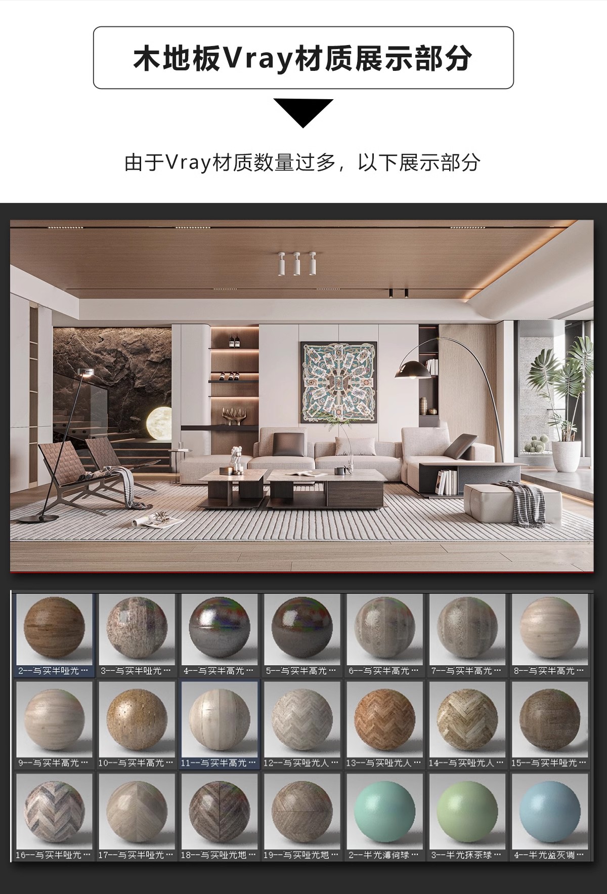 图片[7]-3dmax材质球vr高清参数 参数库3d材质模型贴图库CR材质预设素材-大怪兽分享