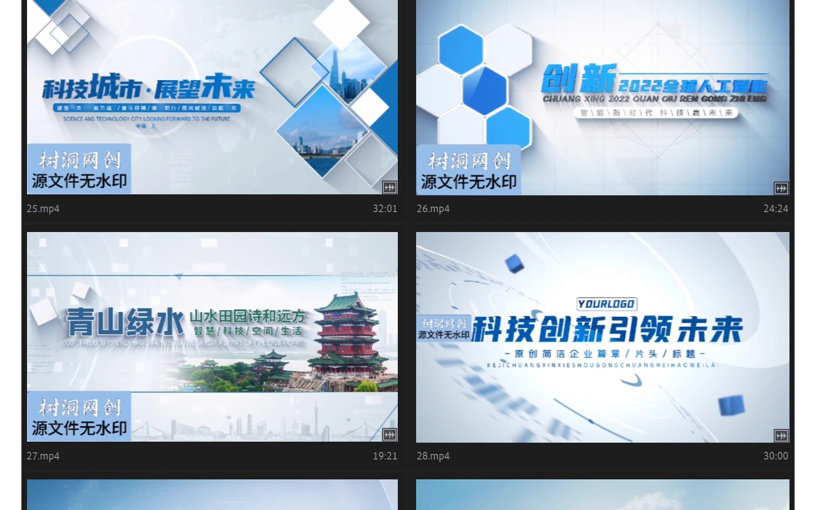 图片[5]-极简洁明亮现代企业宣传片头AE模板标题开场文字幕篇章视频-大怪兽分享
