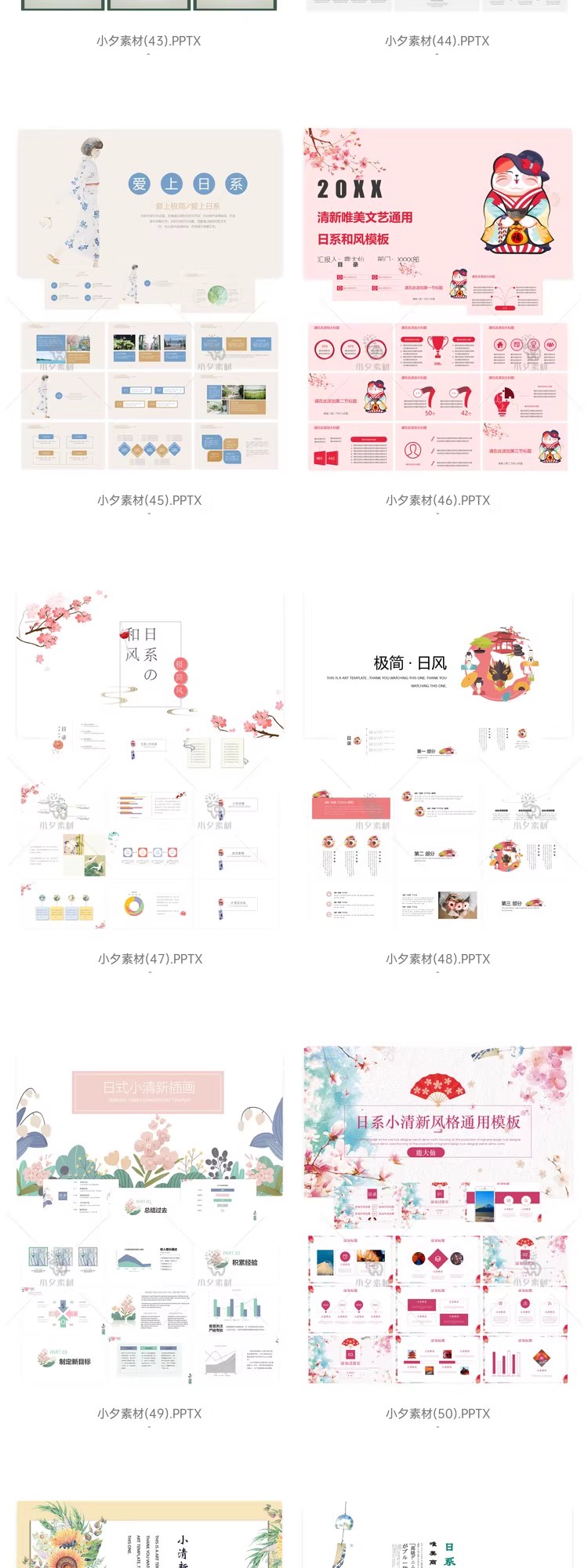 图片[8]-日系日式和风时尚复古大气清新小商务汇报总结毕业答辩PPT素材-大怪兽分享