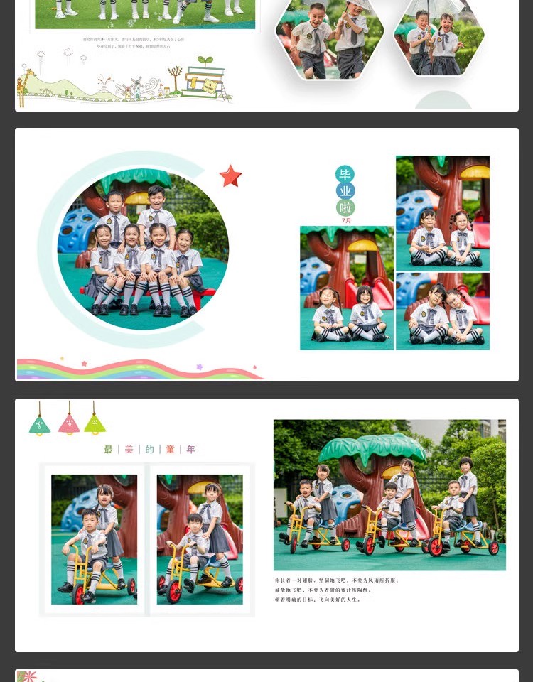 图片[8]-幼儿园小学生毕业季摄影写真纪念册相册方版排版PSD模板设计素材-大怪兽分享