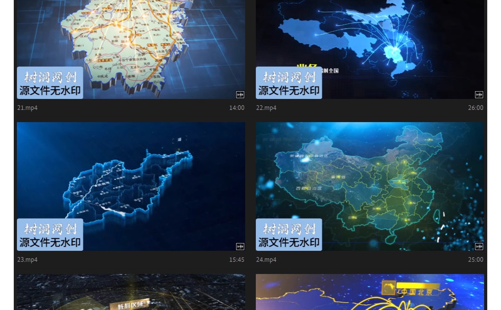 图片[7]-企业宣传片科技类地图辐射类业务范围企业拓展地理区位分布AE模板-大怪兽分享
