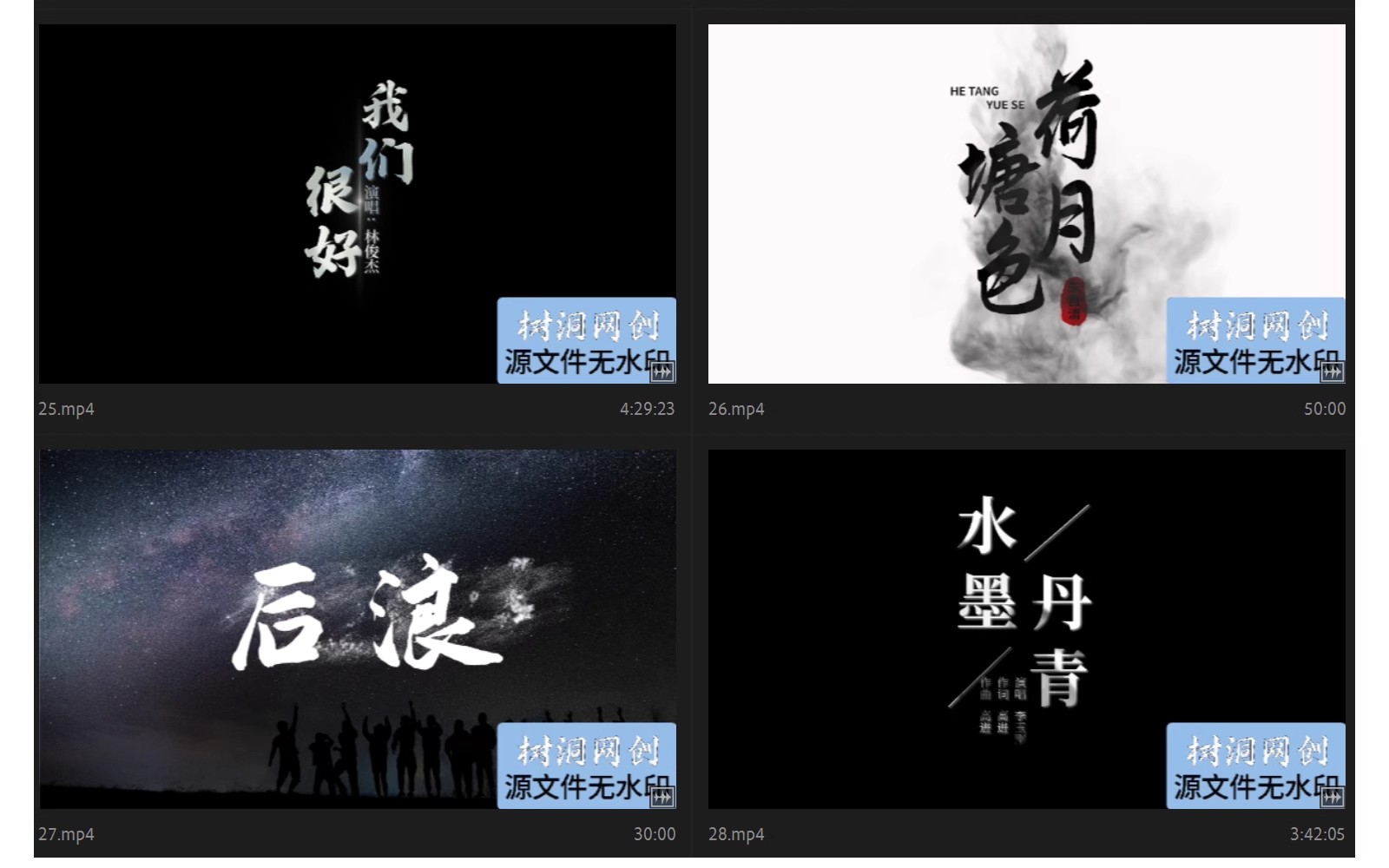 图片[7]-PR模板中国风水墨消散特效字幕视频素材古典文字幕条水墨模板-大怪兽分享