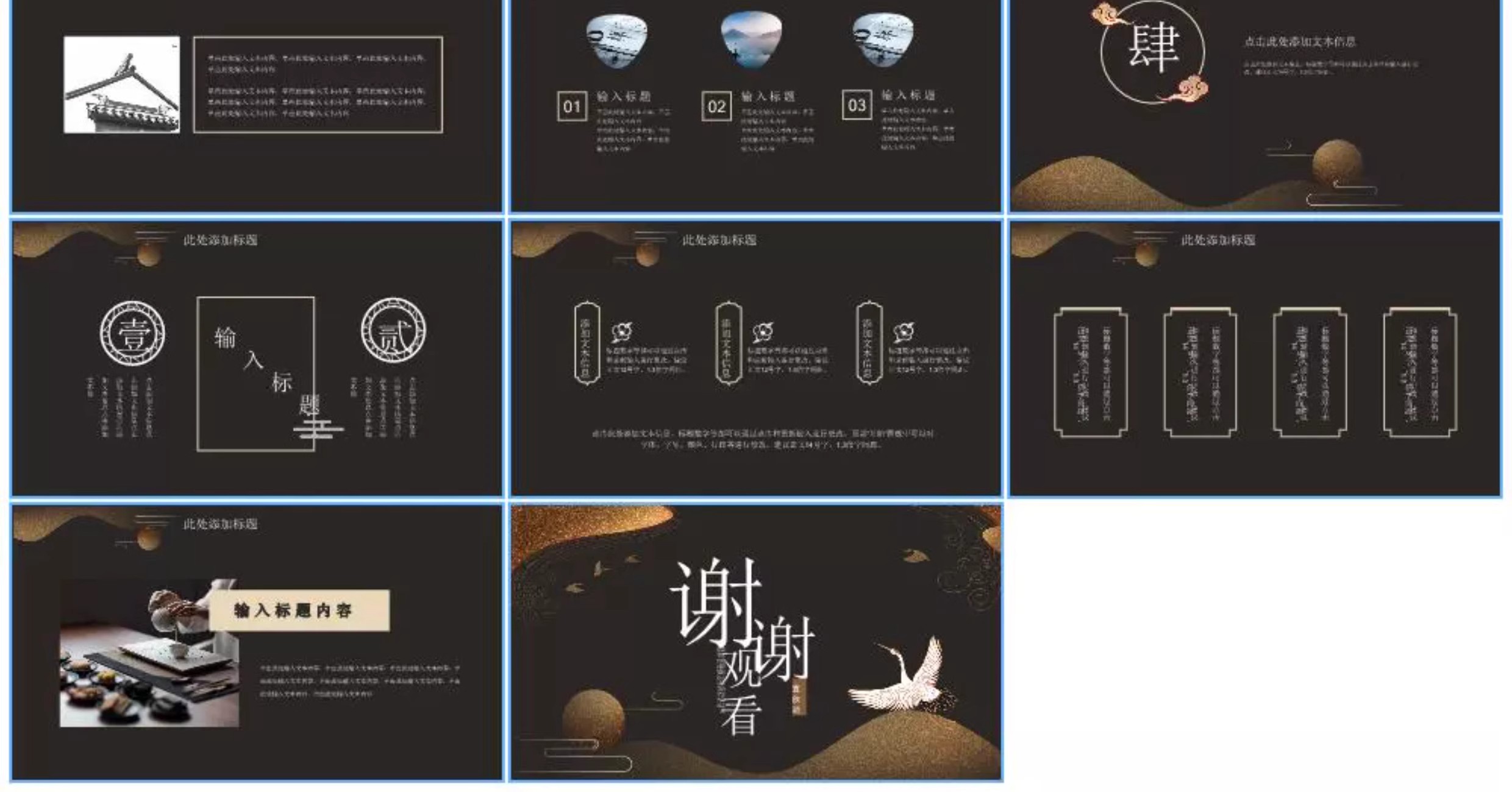 图片[9]-公司简介ppt模板公司绍产品发布企业团队项目宣传册科技展示文化-大怪兽分享