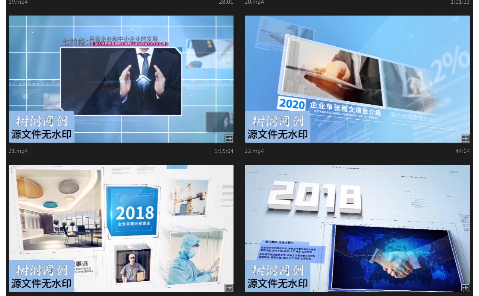 图片[7]-简洁企业发展历程时间轴宣传片AE模板公司大事记回顾视频-大怪兽分享