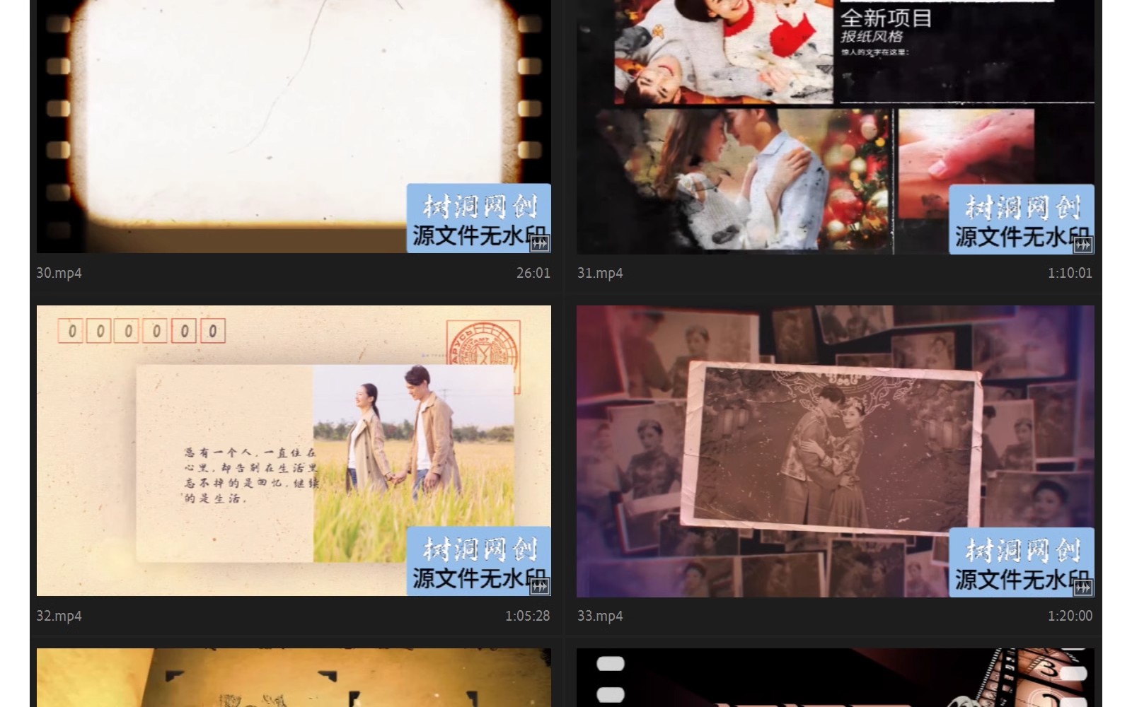 图片[8]-复古回忆老照片电子相册AE模板视频素材源文件怀旧年代感-大怪兽分享
