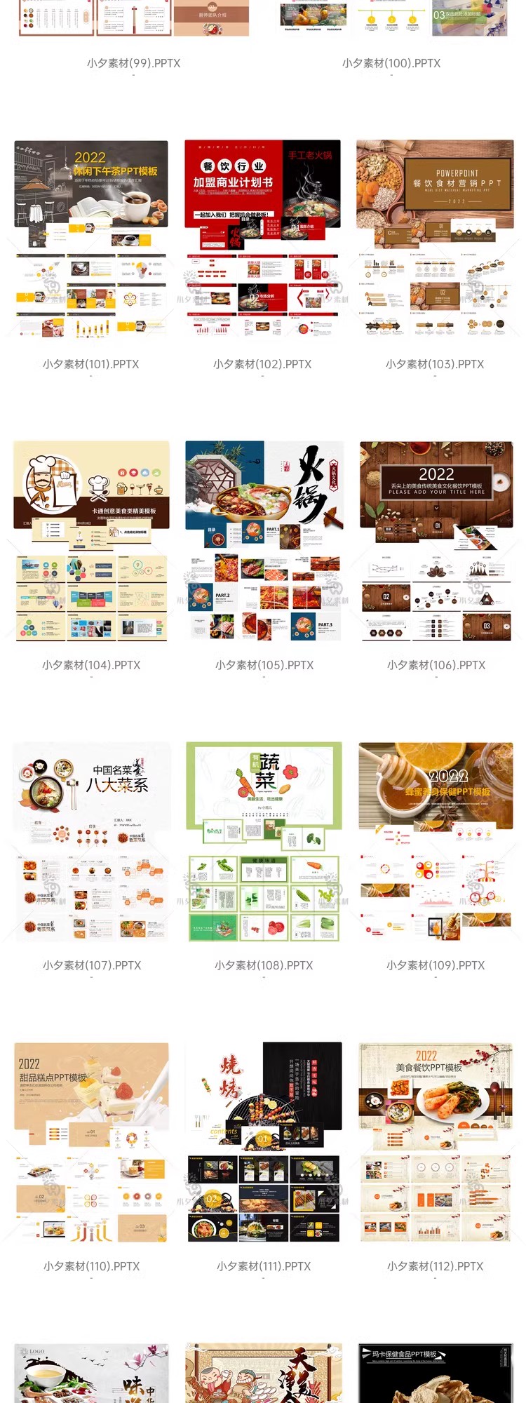 图片[9]-美食食物中餐西餐餐饮餐厅料理蛋糕甜点火锅烧烤水果蔬菜PPT模板-大怪兽分享