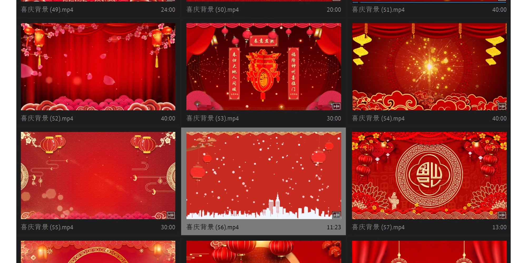 图片[9]-新年春节大气红色喜庆晚会年会活动MP4背景视频LED舞台循环素材-大怪兽分享