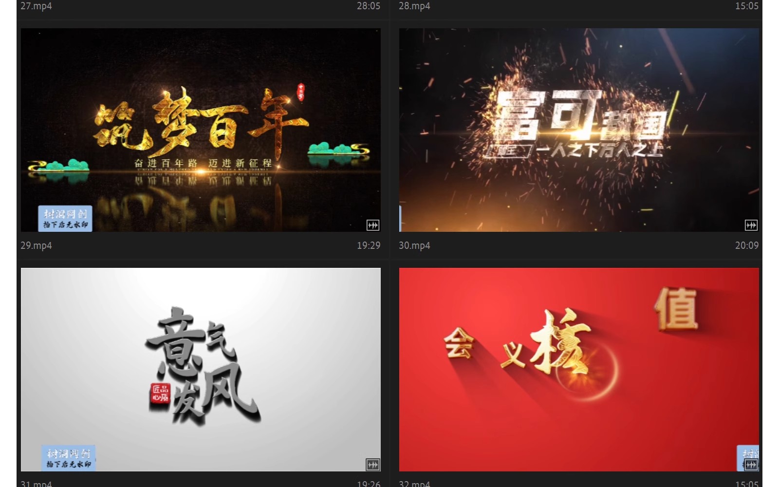 图片[9]-中国古典风国潮史诗片头AE模板开场文字电影转场标题文化宣传视频-大怪兽分享