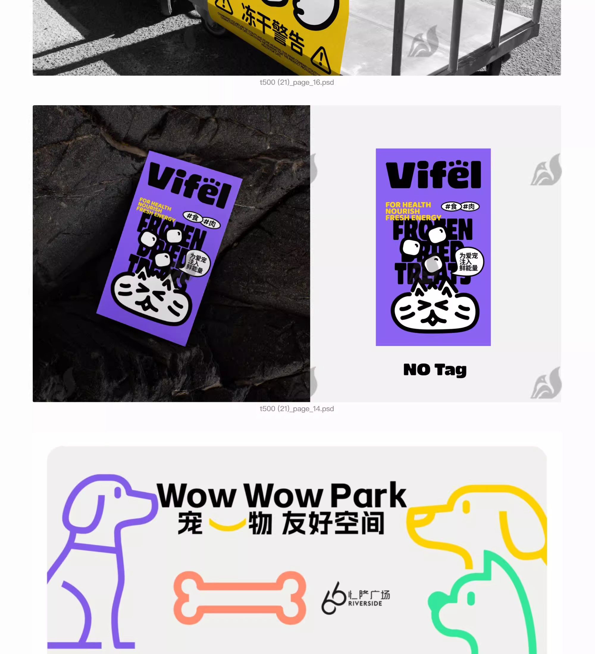 图片[9]-创意卡通宠物猫狗集市活动海报展板打折宣传vi物料矢量插画ai模板-大怪兽分享