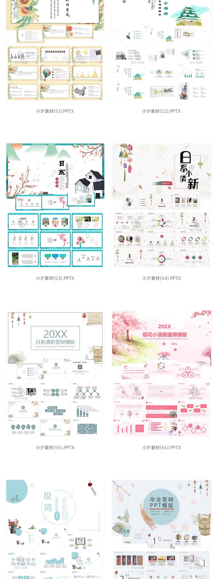 图片[9]-日系日式和风时尚复古大气清新小商务汇报总结毕业答辩PPT素材-大怪兽分享