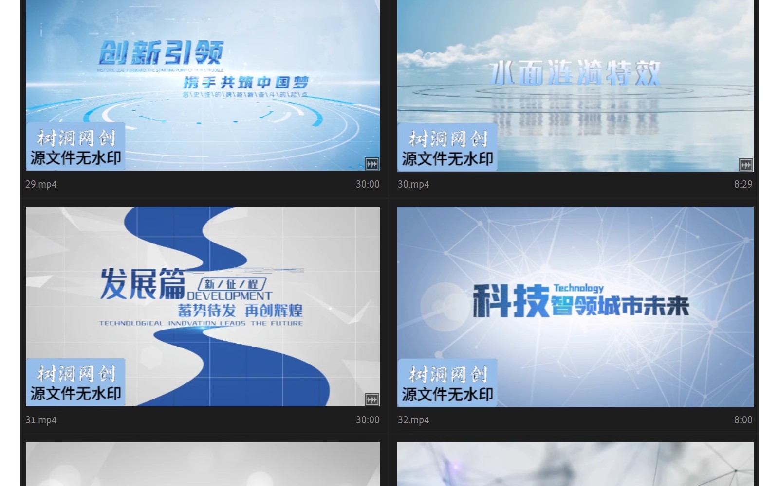 图片[6]-极简洁明亮现代企业宣传片头AE模板标题开场文字幕篇章视频-大怪兽分享